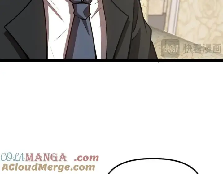 漫画《深渊之种》40 第一个任务委托第34张图