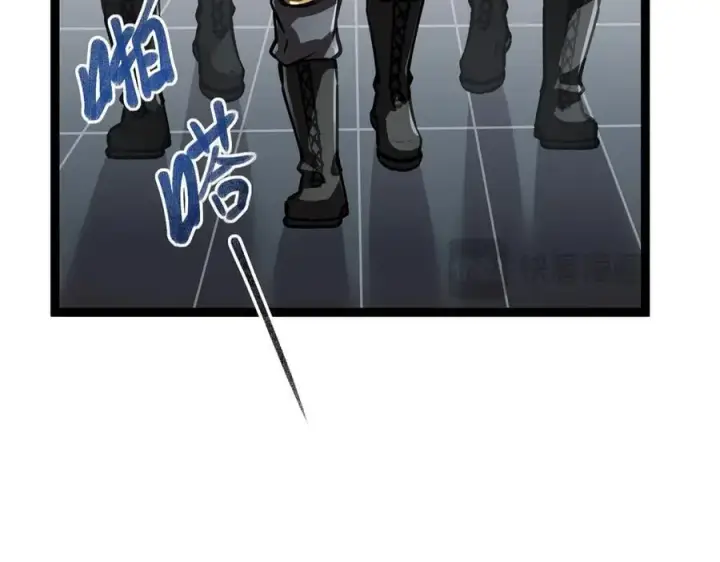 漫画《深渊之种》40 第一个任务委托第48张图