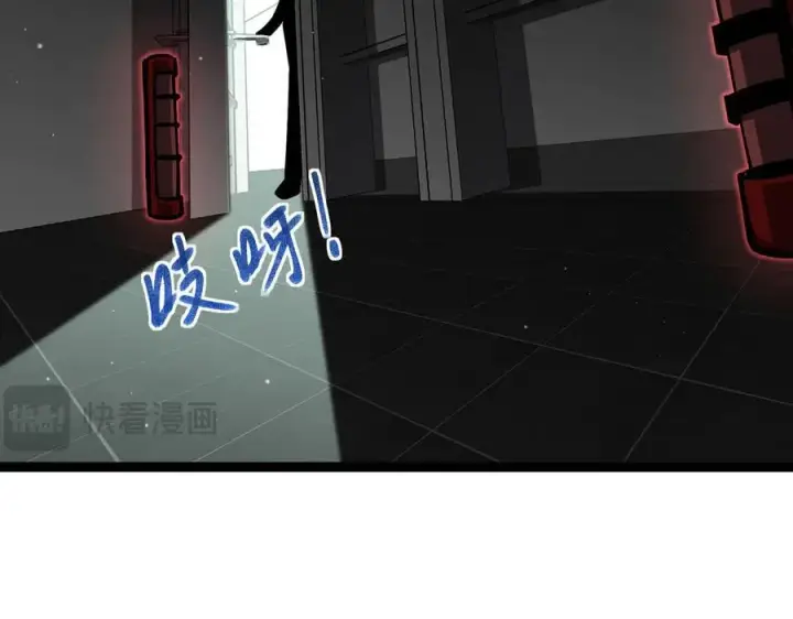 漫画《深渊之种》40 第一个任务委托第60张图