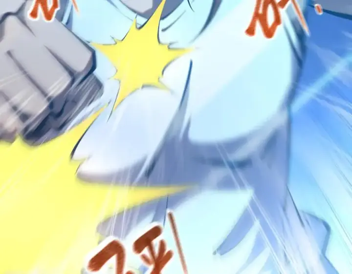 漫画《深渊之种》40 第一个任务委托第71张图
