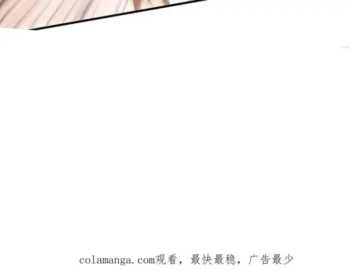 漫画《深渊之种》40 第一个任务委托第80张图