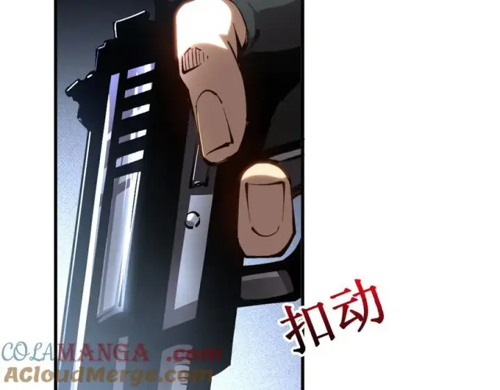漫画《深渊之种》41 给你三秒，说出一切第25张图