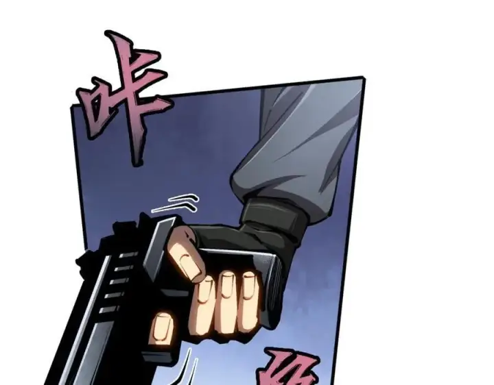 漫画《深渊之种》41 给你三秒，说出一切第3张图
