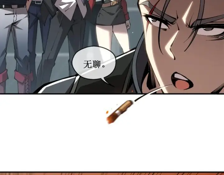 漫画《深渊之种》41 给你三秒，说出一切第30张图
