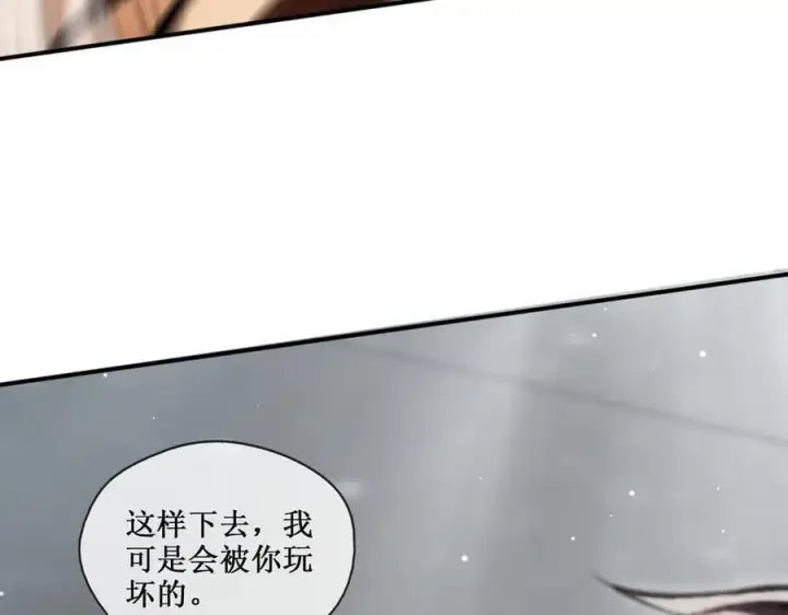 漫画《深渊之种》41 给你三秒，说出一切第33张图