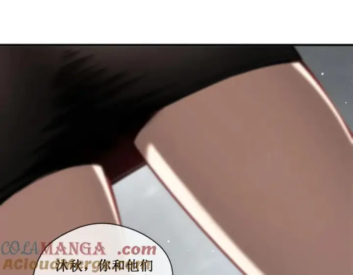 漫画《深渊之种》41 给你三秒，说出一切第43张图