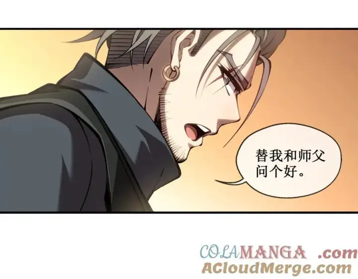 漫画《深渊之种》41 给你三秒，说出一切第49张图