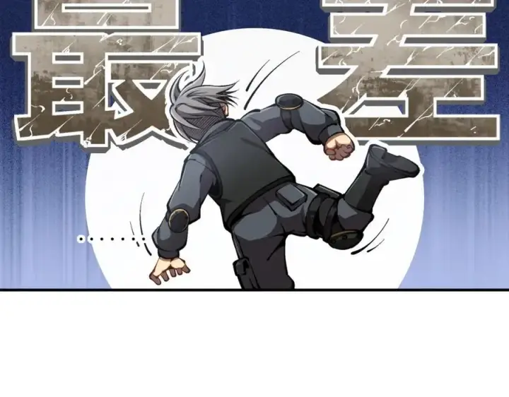 漫画《深渊之种》41 给你三秒，说出一切第53张图