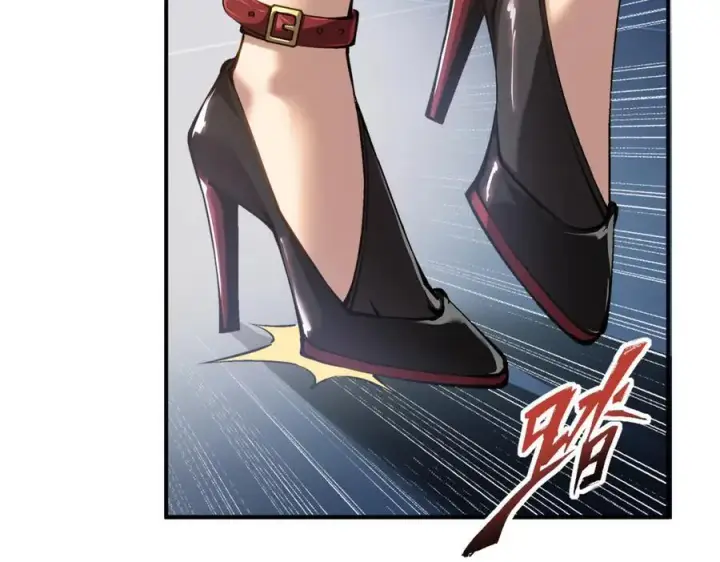 漫画《深渊之种》41 给你三秒，说出一切第56张图