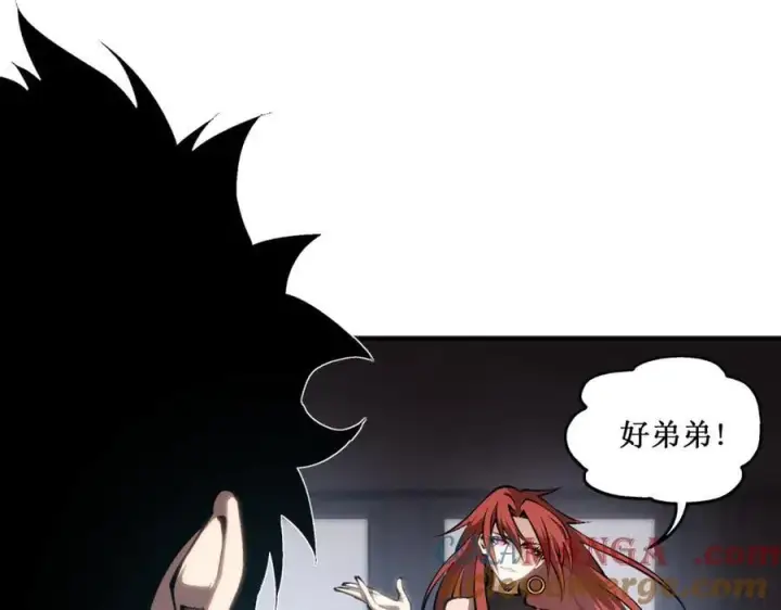 漫画《深渊之种》41 给你三秒，说出一切第58张图