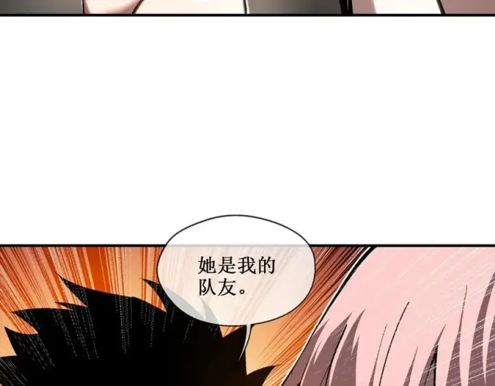 漫画《深渊之种》41 给你三秒，说出一切第68张图