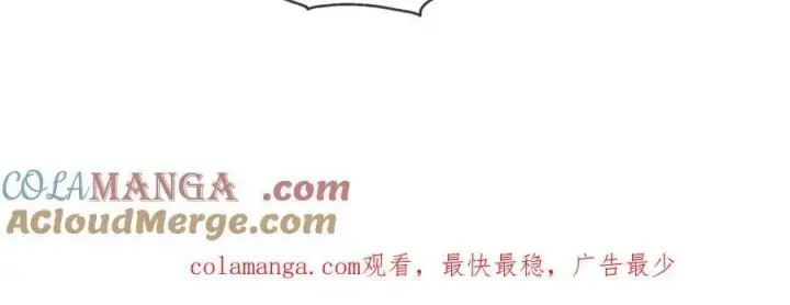 漫画《深渊之种》41 给你三秒，说出一切第70张图