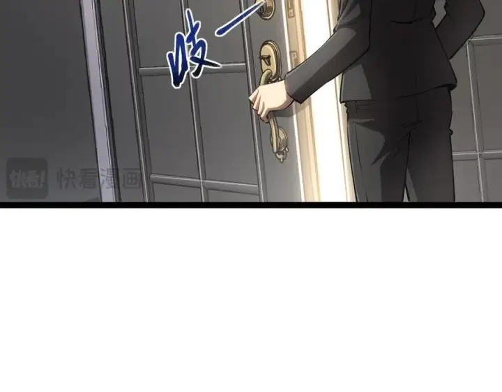 漫画《深渊之种》42 她值得信任吗第26张图