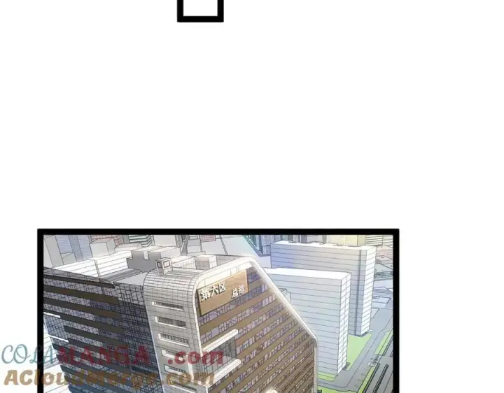 漫画《深渊之种》42 她值得信任吗第58张图