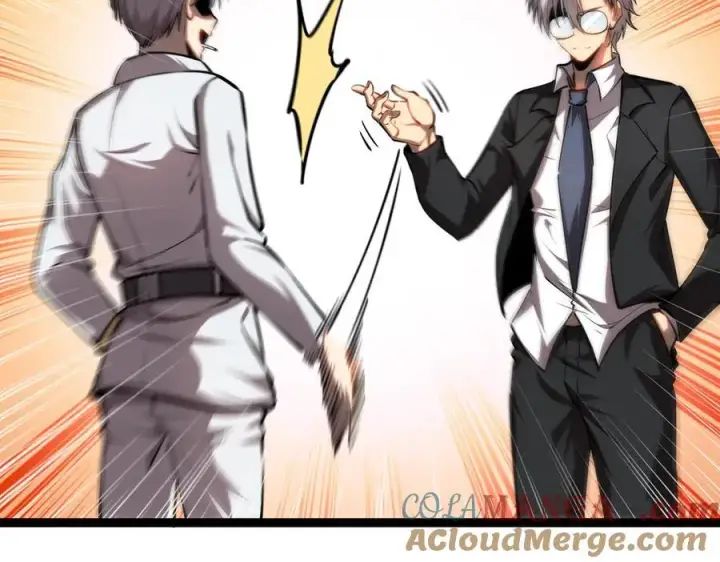 漫画《深渊之种》42 她值得信任吗第70张图