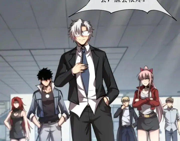 漫画《深渊之种》42 她值得信任吗第72张图