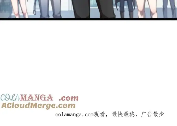 漫画《深渊之种》42 她值得信任吗第73张图