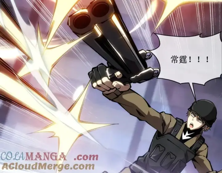 漫画《深渊之种》52 这个女人决不能惹！第76张图