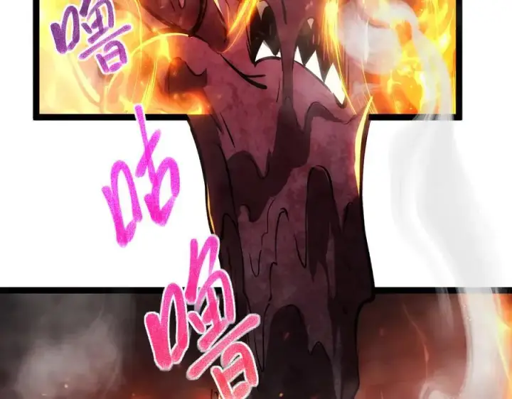 漫画《深渊之种》54 先觉佣兵团获胜！第57张图