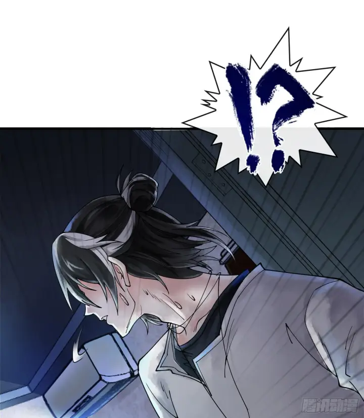 漫画《神之蔑》第十七话第77张图