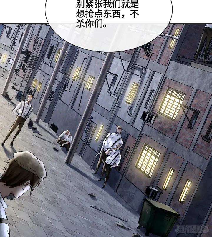 漫画《神之蔑》第十八话 神算陈甸甸第109张图