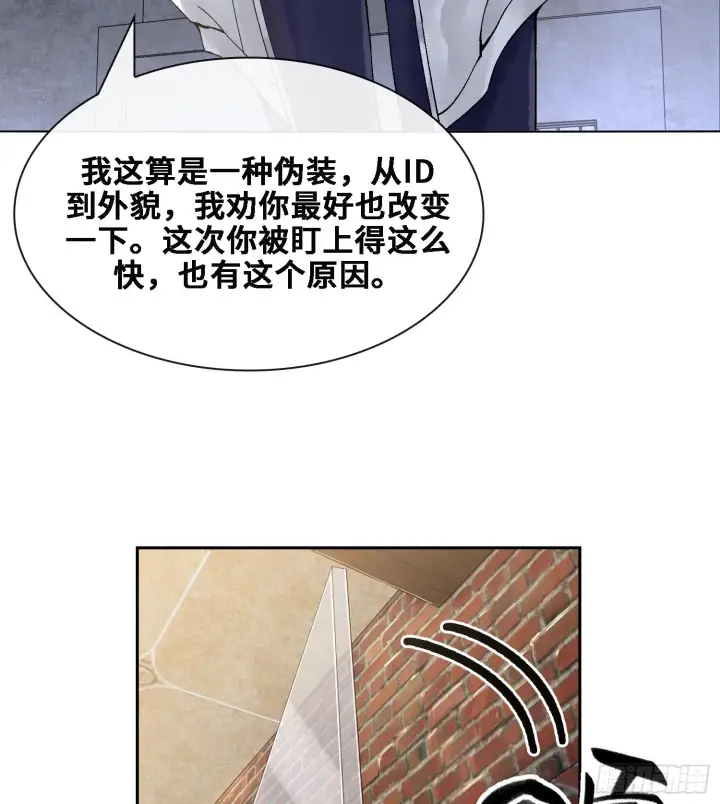 漫画《神之蔑》第十八话 神算陈甸甸第12张图