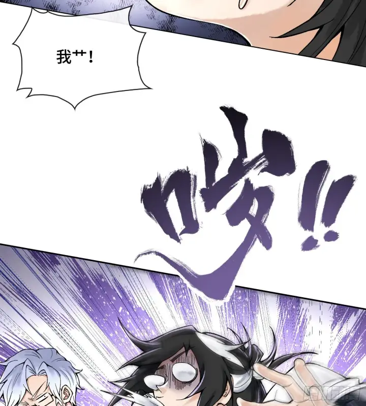 漫画《神之蔑》第十八话 神算陈甸甸第22张图
