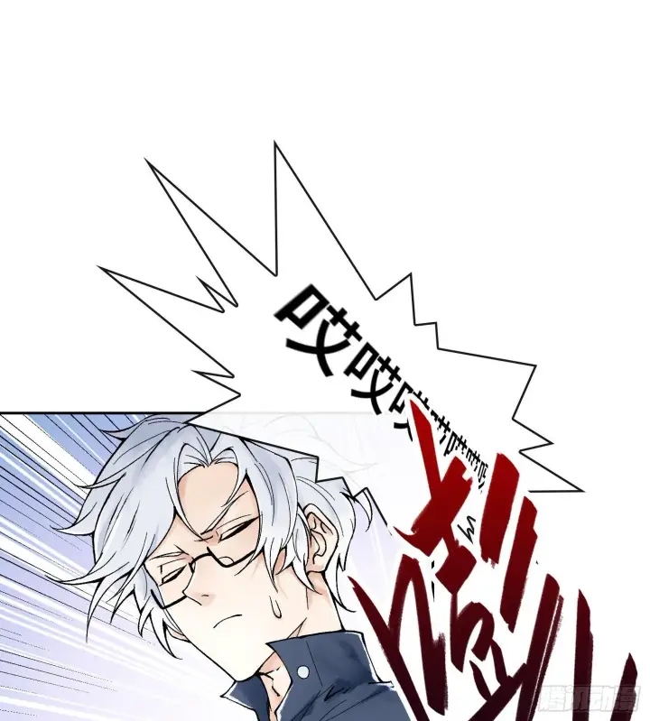 漫画《神之蔑》第十八话 神算陈甸甸第25张图