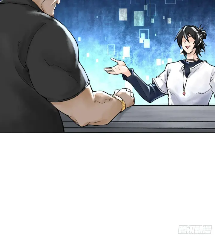 漫画《神之蔑》第十八话 神算陈甸甸第90张图