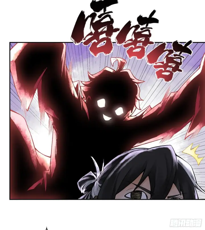 漫画《神之蔑》第十八话 神算陈甸甸第99张图