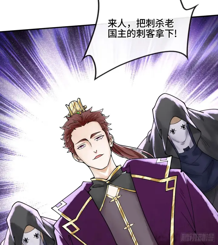 漫画《神之蔑》第二十一话 塑料友情第13张图
