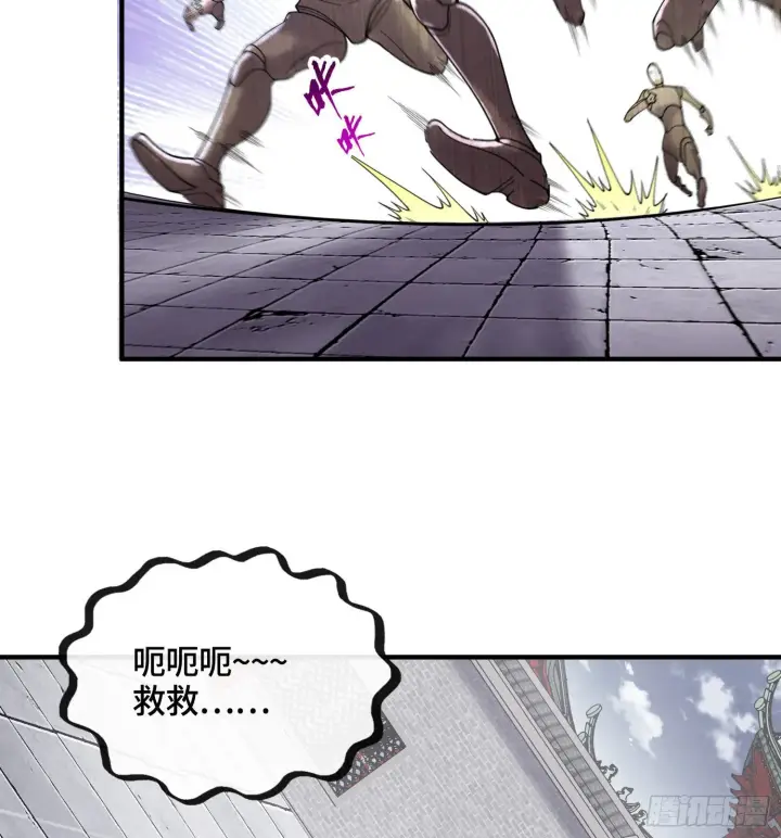 漫画《神之蔑》第二十一话 塑料友情第16张图