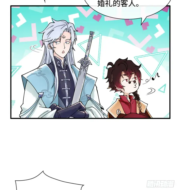 漫画《神之蔑》第二十一话 塑料友情第19张图
