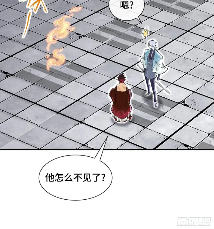 漫画《神之蔑》第二十一话 塑料友情第26张图