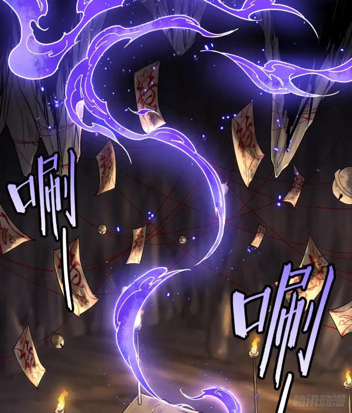 漫画《神之蔑》第二十一话 塑料友情第45张图