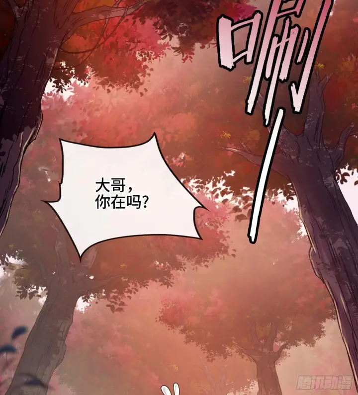 漫画《神之蔑》第二十一话 塑料友情第54张图