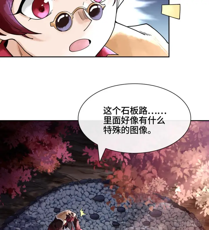 漫画《神之蔑》第二十一话 塑料友情第56张图