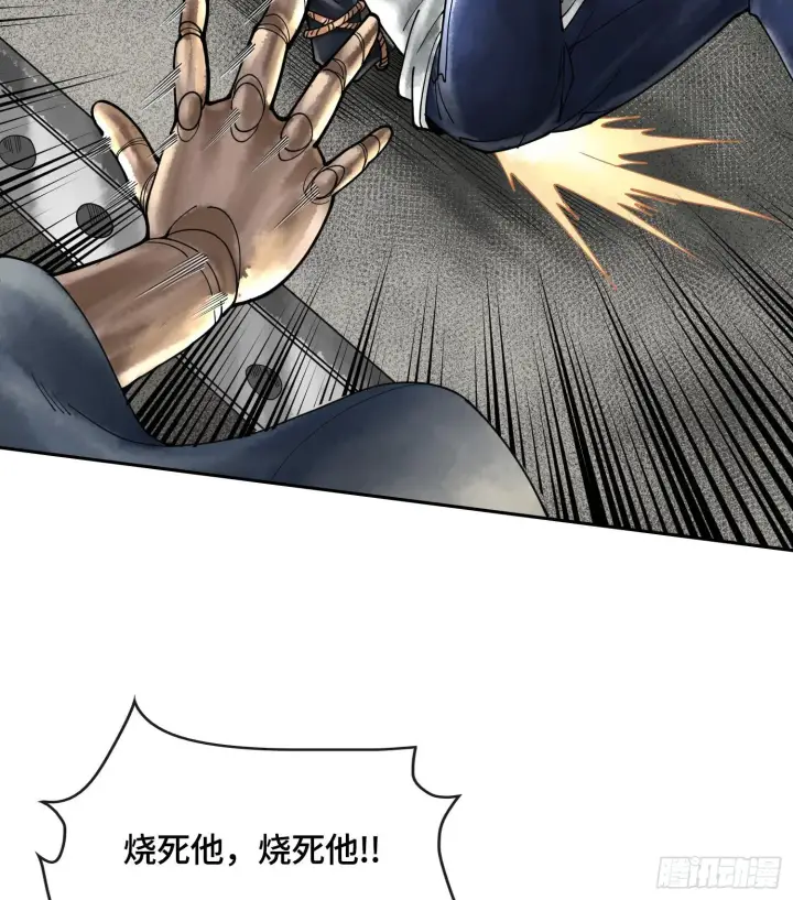 漫画《神之蔑》第二十一话 塑料友情第73张图