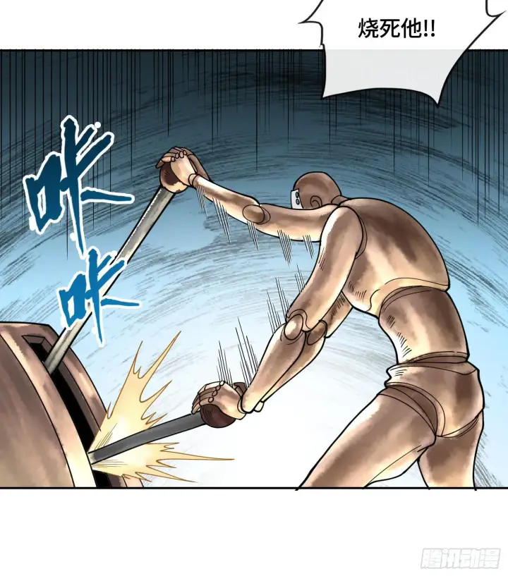 漫画《神之蔑》第二十一话 塑料友情第75张图