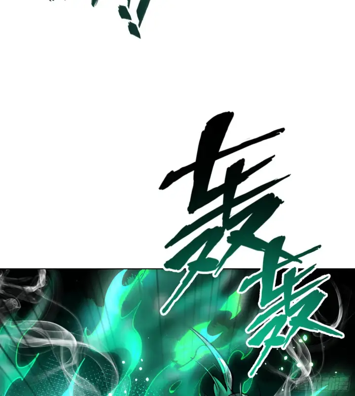 漫画《神之蔑》第二十一话 塑料友情第82张图