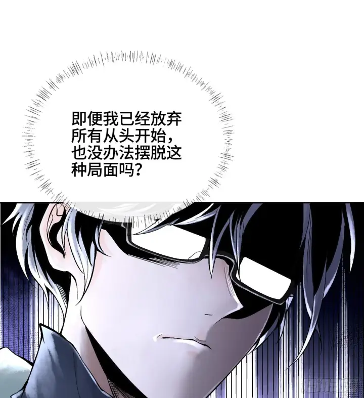 漫画《神之蔑》第二十七话 不动明的真面目第15张图