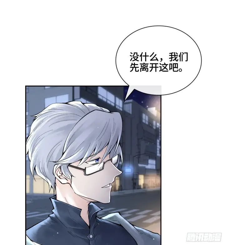 漫画《神之蔑》第二十七话 不动明的真面目第19张图