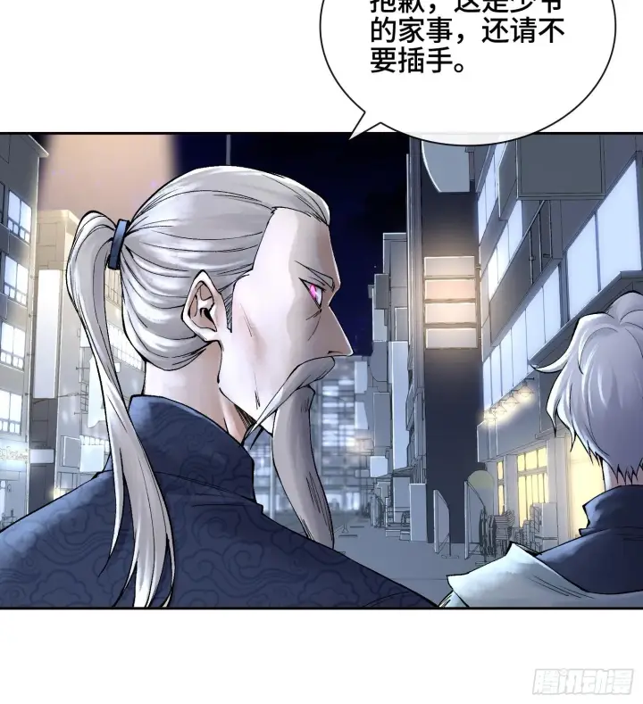 漫画《神之蔑》第二十七话 不动明的真面目第32张图