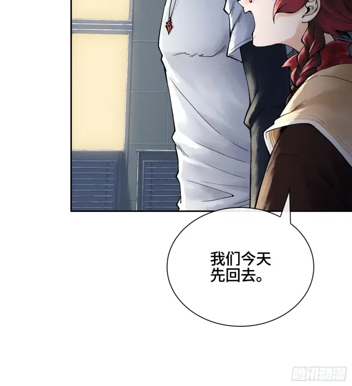 漫画《神之蔑》第二十七话 不动明的真面目第35张图