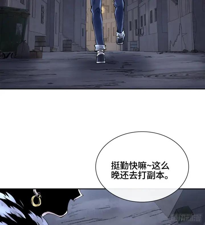 漫画《神之蔑》第二十七话 不动明的真面目第39张图