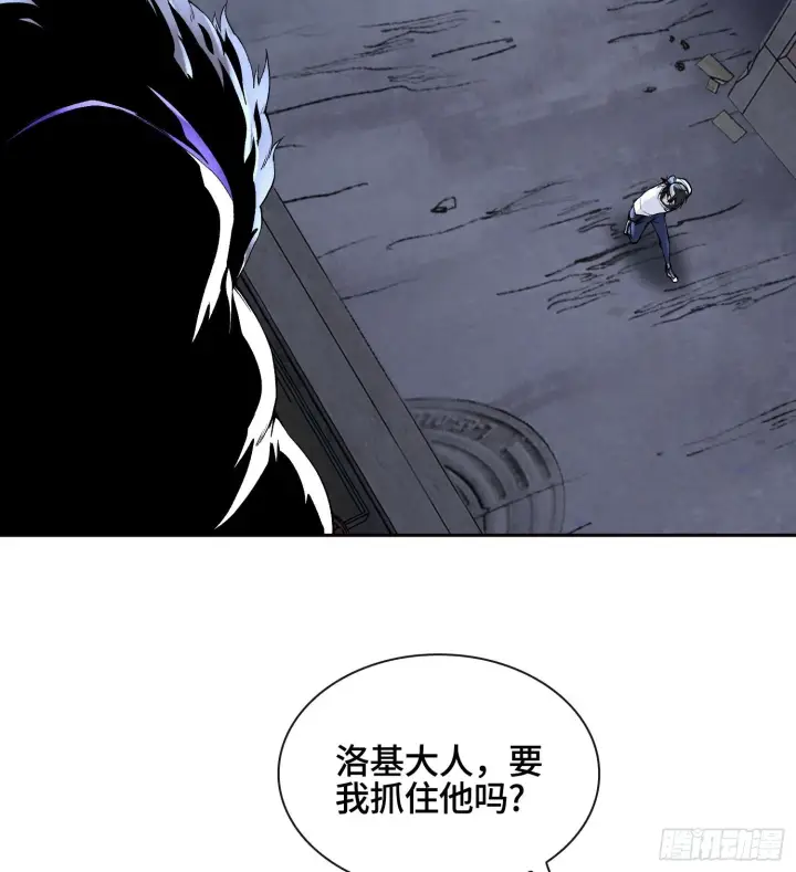 漫画《神之蔑》第二十七话 不动明的真面目第40张图