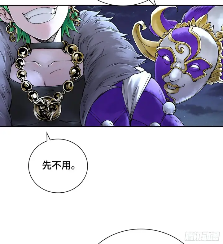 漫画《神之蔑》第二十七话 不动明的真面目第41张图