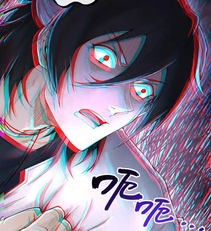 漫画《神之蔑》第二十七话 不动明的真面目第46张图