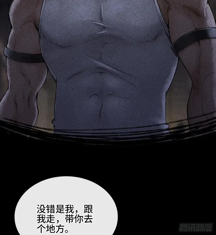 漫画《神之蔑》第二十七话 不动明的真面目第50张图