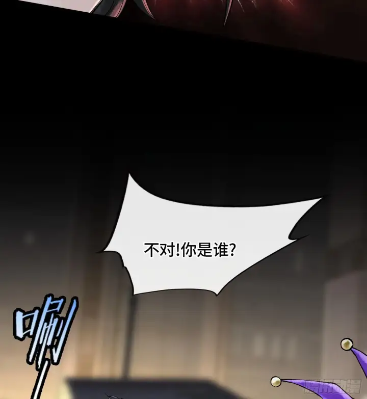 漫画《神之蔑》第二十七话 不动明的真面目第58张图